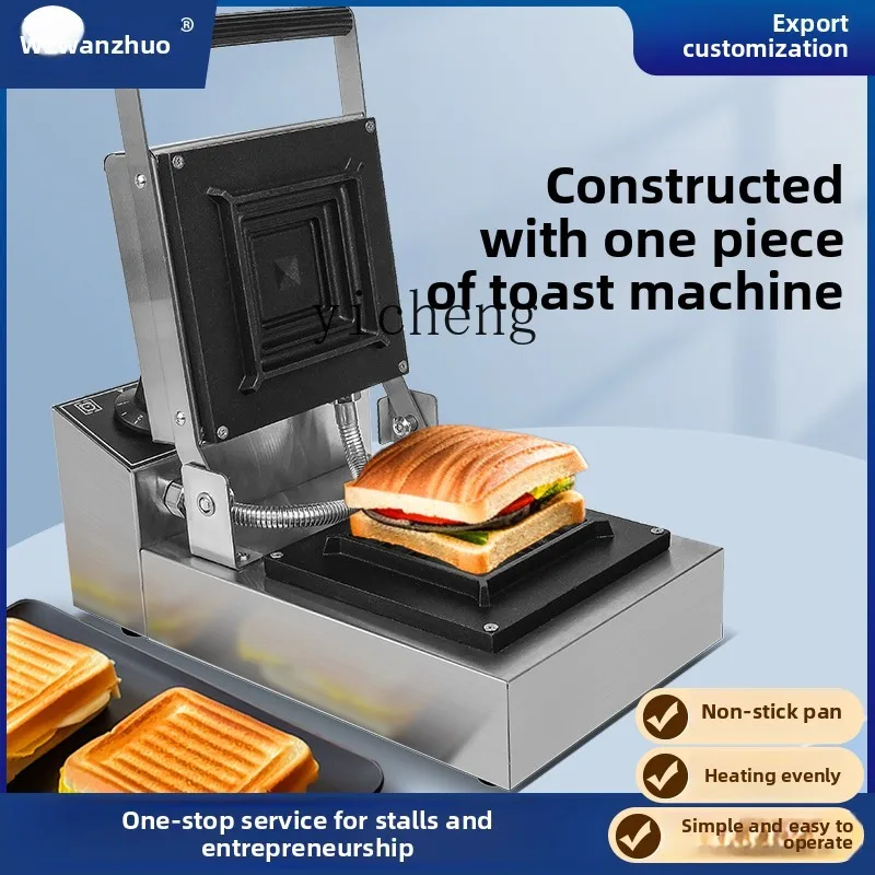 Breakfast Sandwich Press - TQH Sıcak Pres Sandviç Makinesi Ticari
