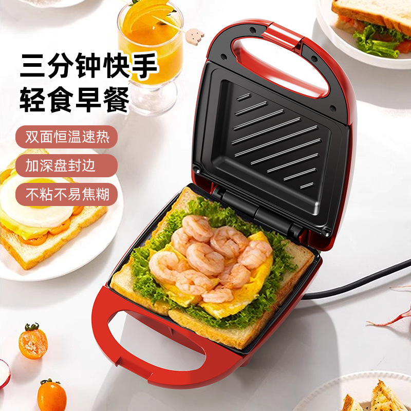 Sandviç Makinesi Hafif Yiyecek - Breakfast Sandwich Press incelemesi ve fiyatı